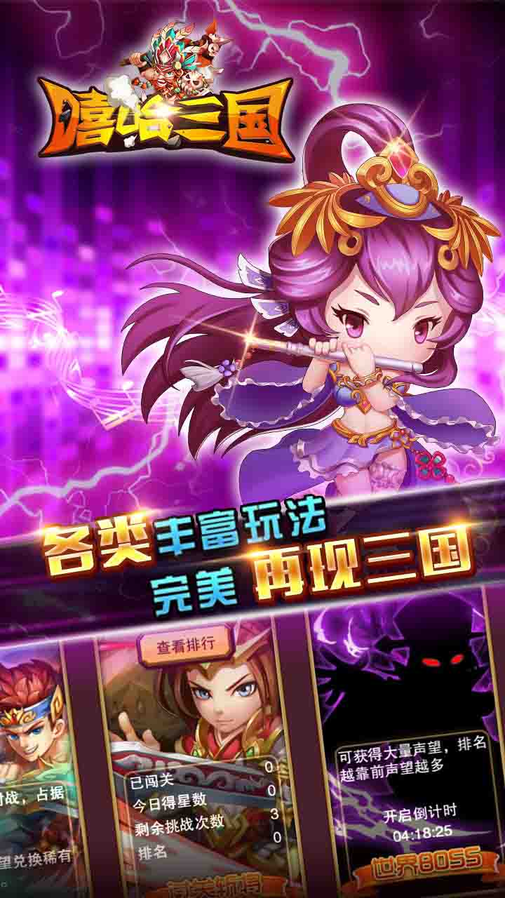 Lazy Three Kingdoms(gu)P(pn)0.22.108؈D4