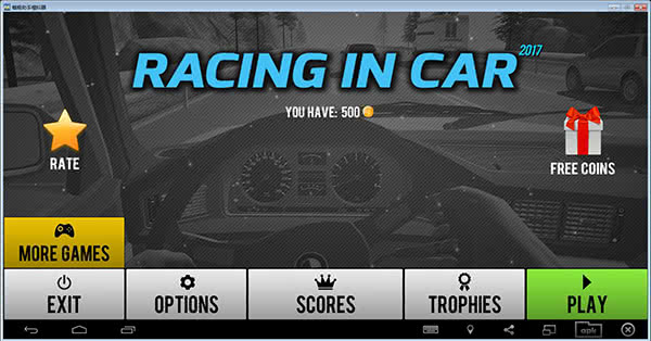 ِ܇2017 Racing in Car 2017