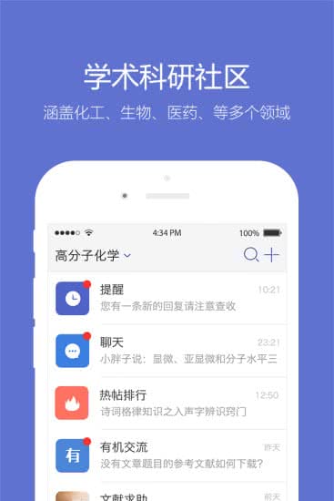 Сľ氲׿2.1.0ٷͼ3