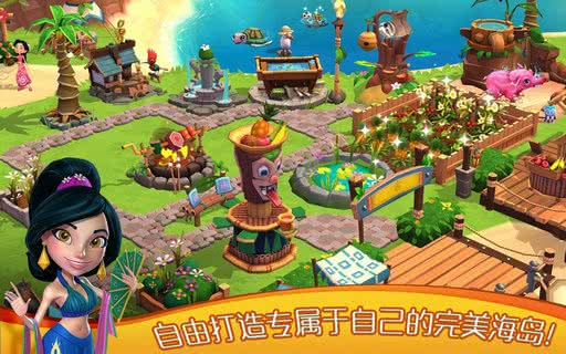 Đu Paradise Bay1.4.0.1336׿؈D1