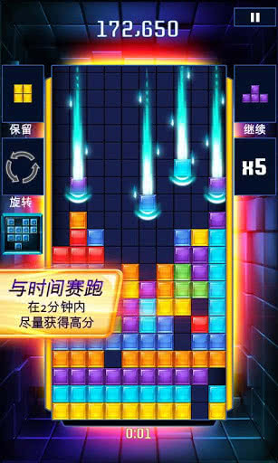 Tetris Blitz(_˹KW늑(zhn))2.6.0׿؈D3