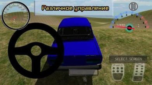 Russian Car Lada 3D1.1.5؈D0