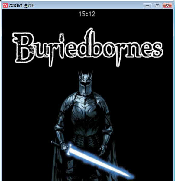 Ĳ(ni)ʲ Buriedbornes