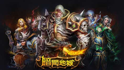 Heroes of Dungeon(س:ٲӢHeroes of Dungeo)5.0.0ͼ0