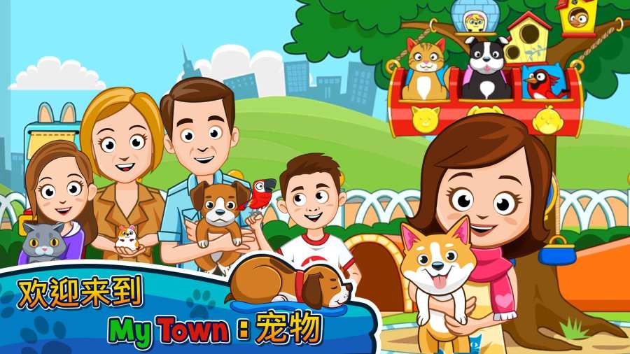 My Town : Pets(ҵС򣺳)1.01ٷͼ0