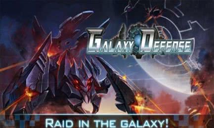 Galaxy TD(y Galaxy Defense)1.2.3׿؈D1