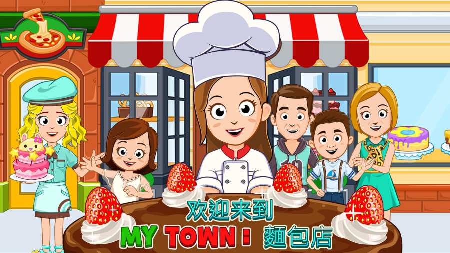 My Town : 決1.00؈D0