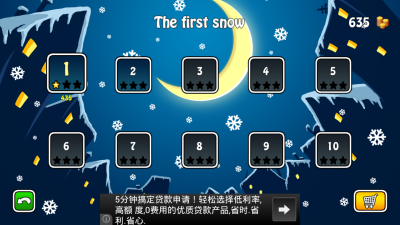 TheNightFlierSeasons(ҹ)1.1.9׿؈D3