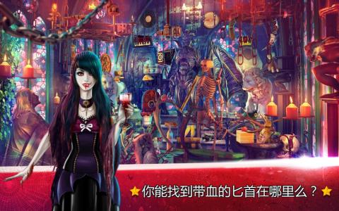 Vampires Temple 2[صwѪR22.05؈D0