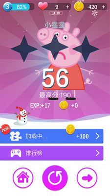 peppa piano(СiٷK)1.3.0ٷ؈D2