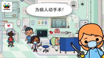 Toca Hospital(пҽԺ)ͼ0