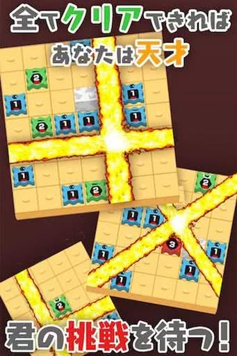 BomberMan(ľ~΢m äѤߤ)1.1׿؈D2