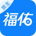 福佑卡车货主版5.49.0