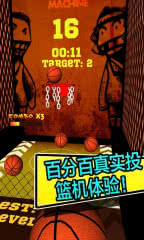 Crazy BasketBall Machine(Ͷ@C(j))1.1׿؈D0