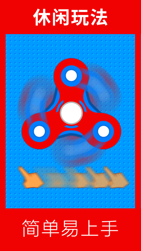 FingerSpinnerָ2ǣ1.0؈D2