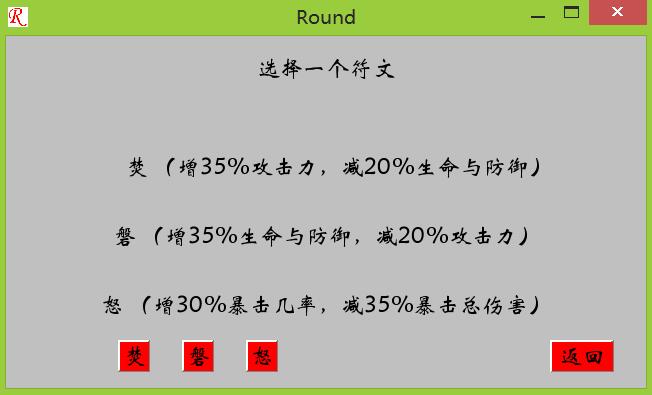 غRound1.4.1؈D2