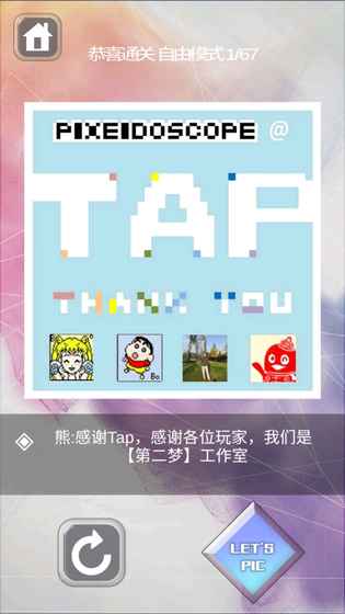 Pixeidoscope()0.5ٷͼ1