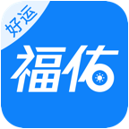 福佑卡车司机app官方版6.59.0