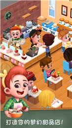 c(din)Z 2 Bakery Story 21.3.2׿؈D0