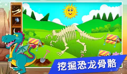 Dinosure Games for Kids(cΑĺ)1.0.0׿؈D1