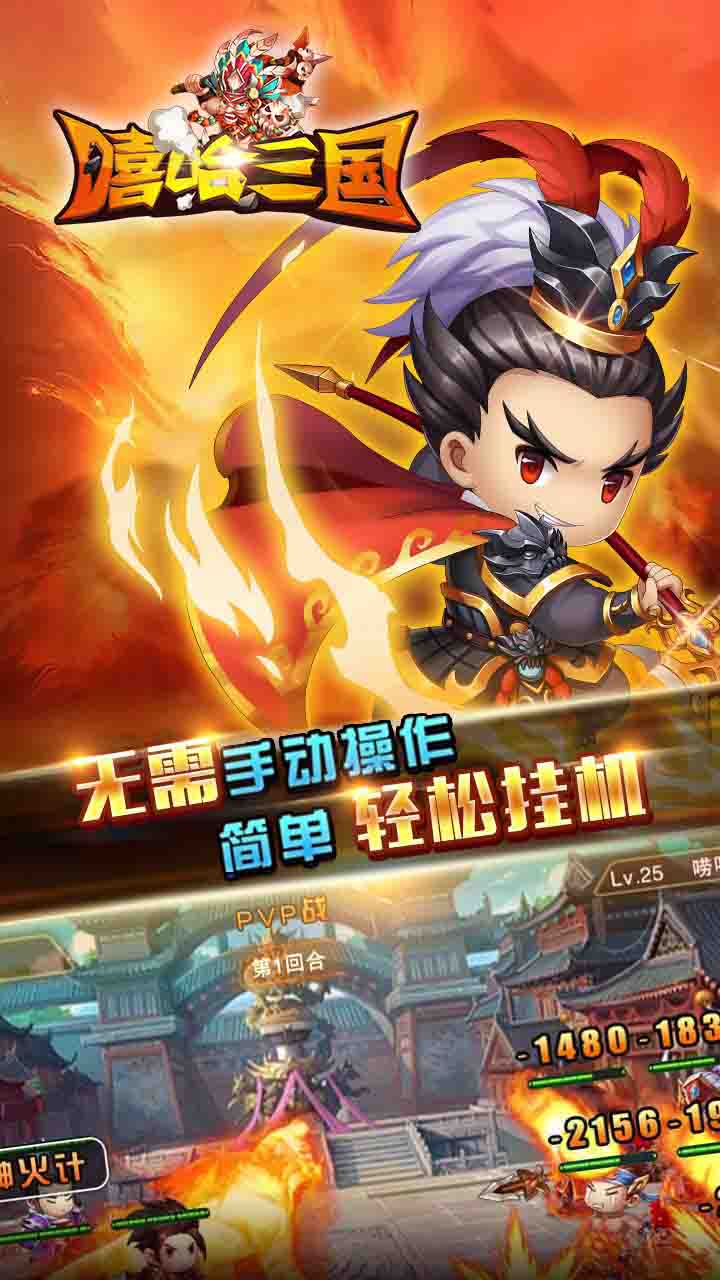 Lazy Three Kingdoms(gu)P(pn)0.22.108؈D1