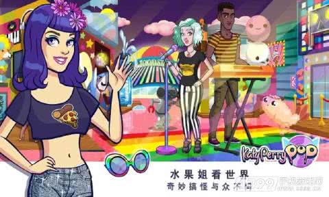 Katy Perry Pop(ˮ)1.0.5׿؈D1