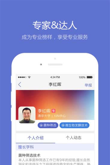Сľ氲׿2.1.0ٷͼ1