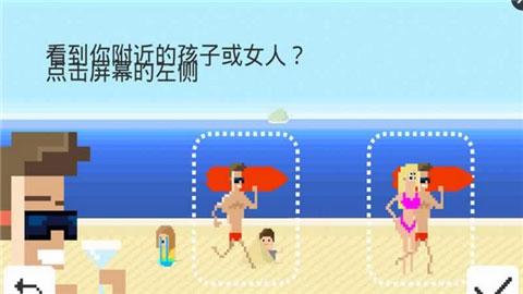 İְBeach Daddy1.0.4؈D1