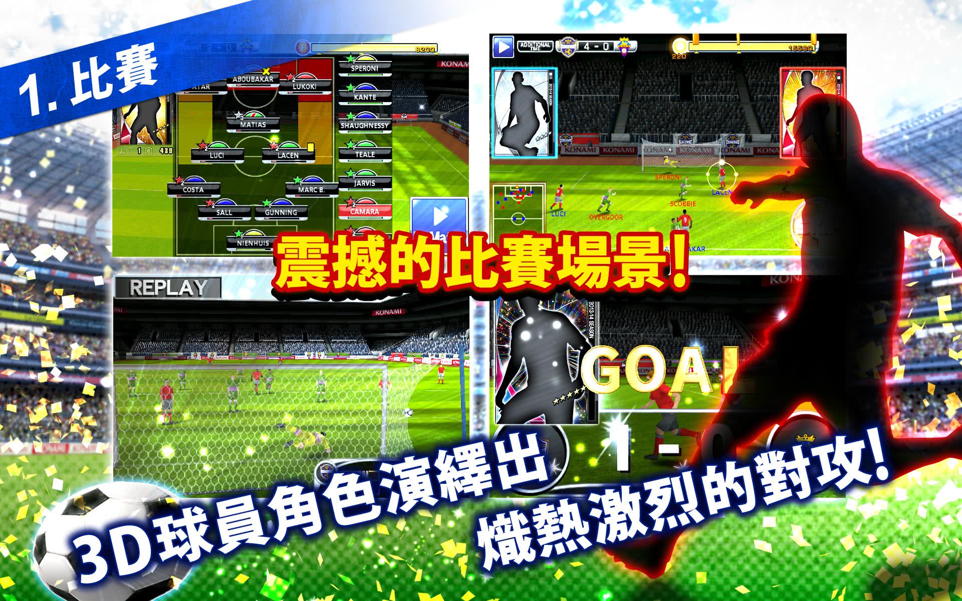 PES COLLECTION(ʵ PES MANAGER)1.1.3׿ͼ0