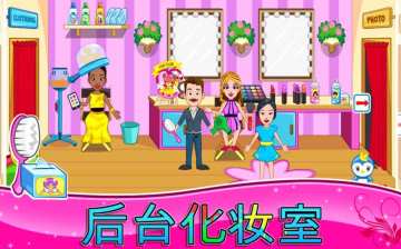 My Town : Fashion Show(ҵСʱװ)ͼ2