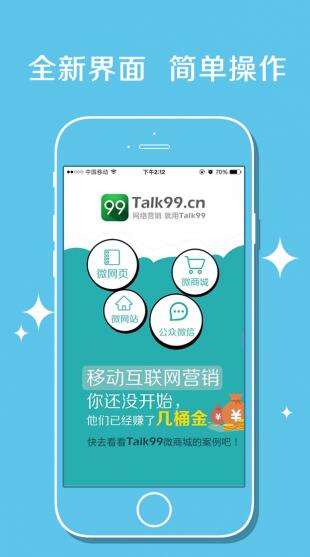 Talk99