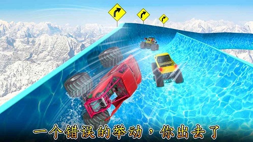 Water Slide Monster Truck Race(ˮ￨܇ِ)1.0؈D1