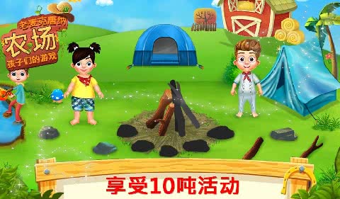 oldmacdonaldfarmkidsgame(Ƽ{r(nng)(chng)ͯΑ)1.0.0׿؈D1