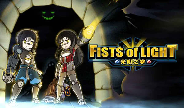 ֮ȭ Fists of Lightٷ1.0.1؈D2