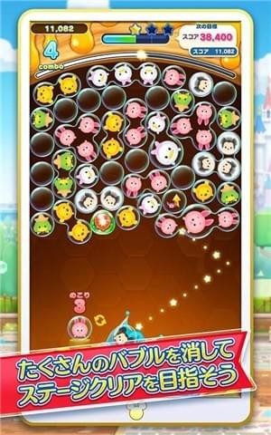 Tsum Tsum1.0.1ٷ؈D1