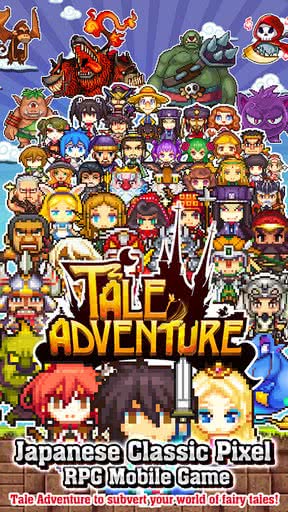 Tale Adventure(ðU(xin))1.0׿؈D0