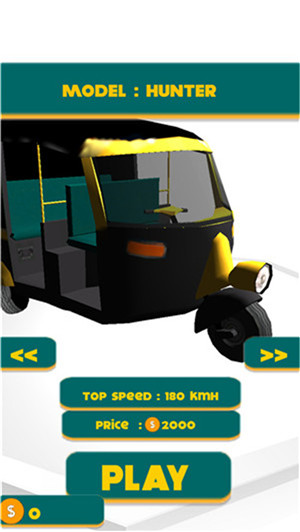 Rikshaw Racer1.0؈D1