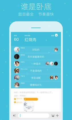 你画我猜online截图3