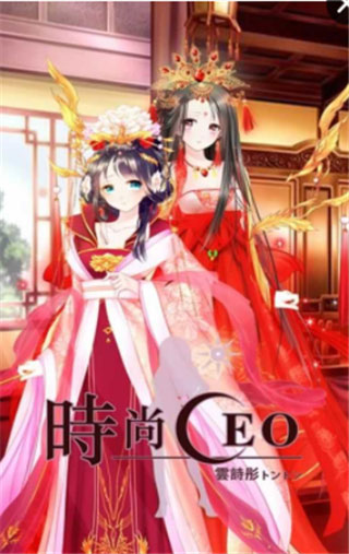 rCEOԊͮ1.9.0ٷ؈D0