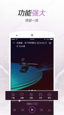 ˮDJAndroid5.2.1؈D3