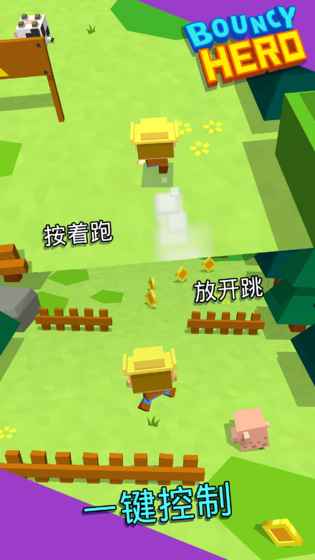 Bouncy Hero(Ӣ)1.1.3ٷ؈D2