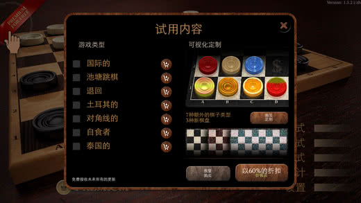 徫Ӣ Checkers Elite2.1.4׿؈D1