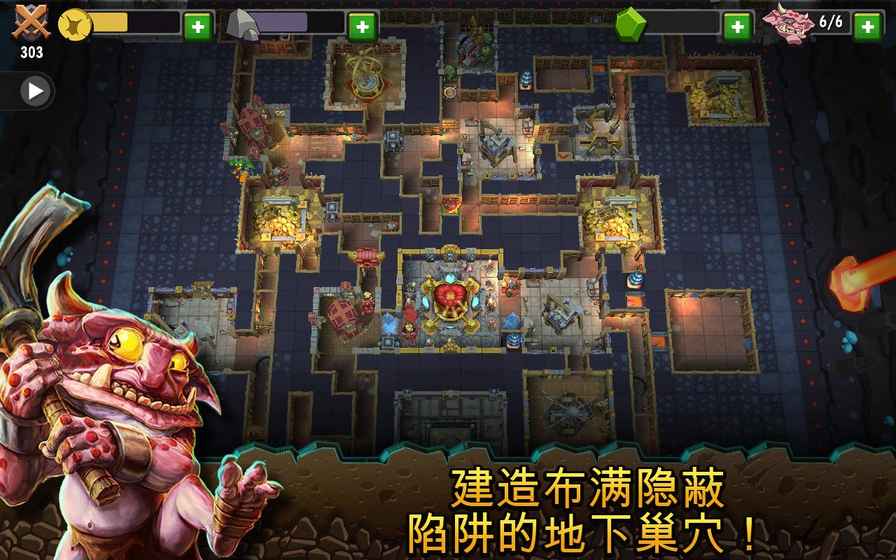 Dungeon Keeper(³o(h))1.7.87ٷ؈D2