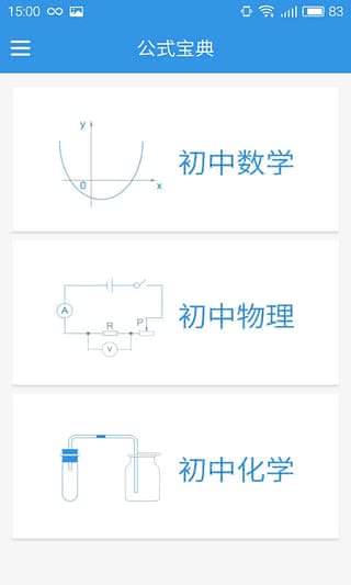 ʽ2.1.5׿؈D1