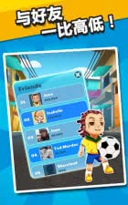 Football Rush(2014)1.0׿؈D3