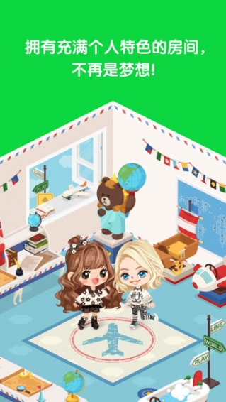 LINE PLAY4.4.0.0؈D2