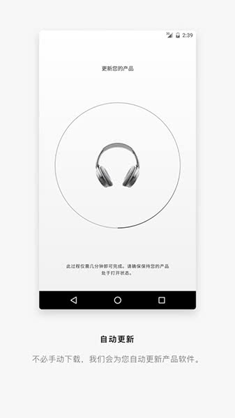 Bose Connectٷ8.1؈D0