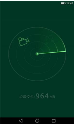 ΢Cleaner for Wechat1.3.17ͼ2