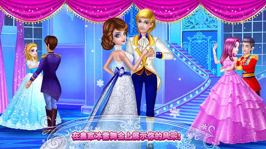 ɿɱѩ Ice Princess0.2.4׿؈D0