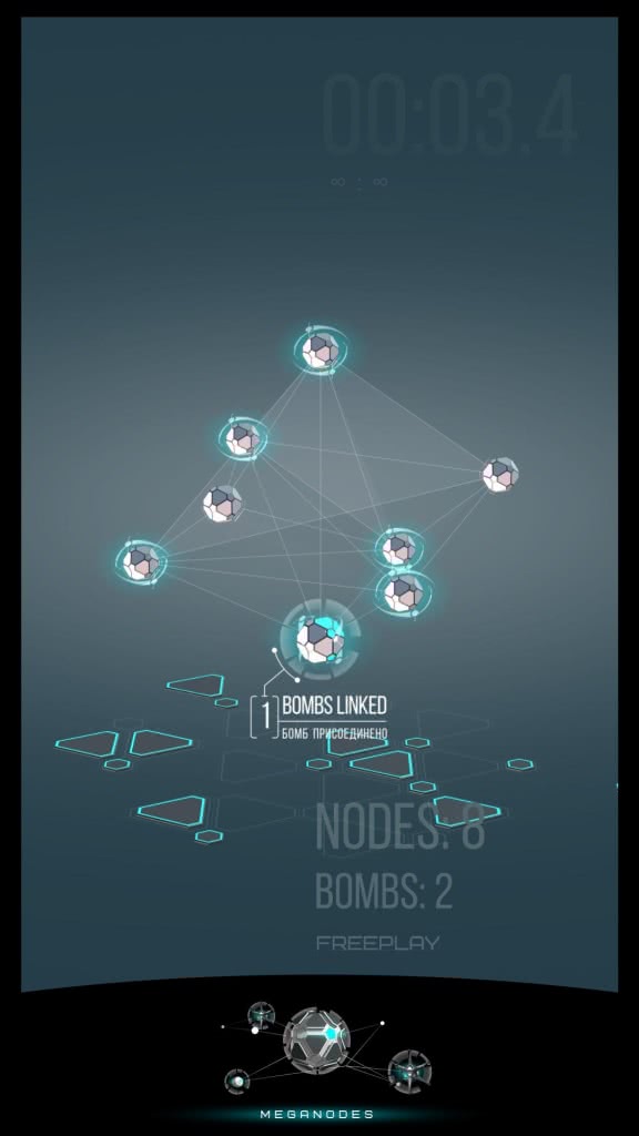 MEGANODES(͹(ji)c(din))1.5׿؈D1